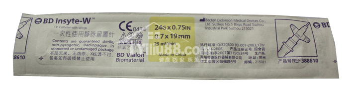 bd第二代一次性使用静脉留置针20g(直型)