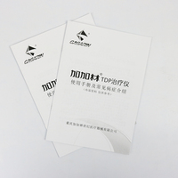 TDP神灯治疗手册 内含穴位指导