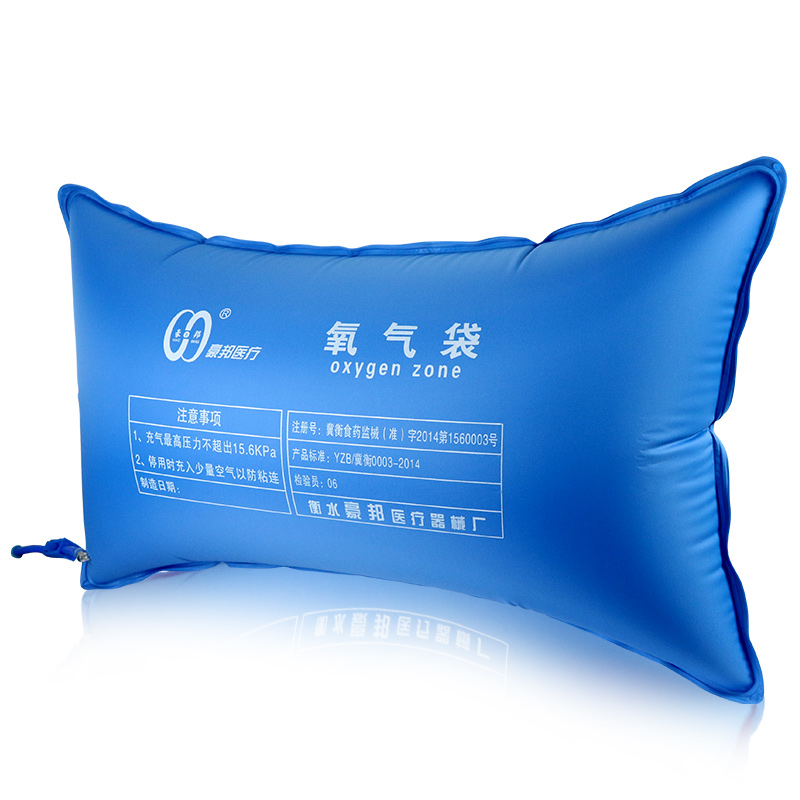 豪邦 氧气袋便携式42L 72*45cm