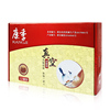 康季 真空拔罐 KH12G（12罐）