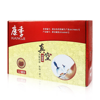 康季 真空拔罐 KH12G（12罐）