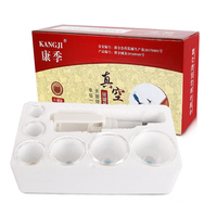 康季 真空拔罐KH6G（6罐）