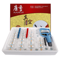 【加赠人体穴位图】康季 真空拔罐KH32G（32罐）