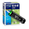 优安进血糖仪免调码 （赠50片试纸）