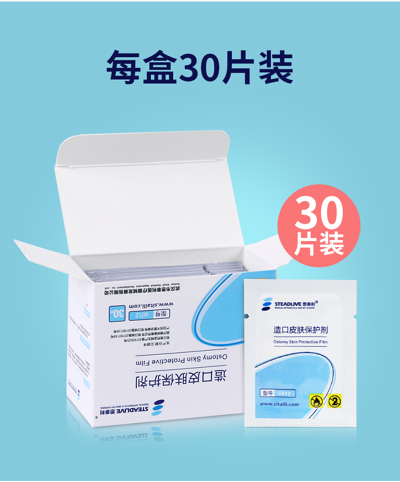 皮肤保护剂 a32ae0c284e1c6558574e3026e26bb0a.jpg