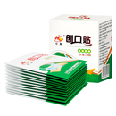 华晨创可贴弹力透气创口贴医用伤口贴脚后跟贴一盒装（120片）