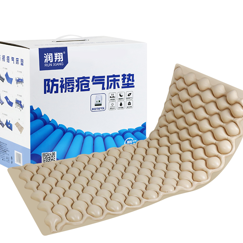 润翔 医用防褥疮气床垫充气床护理 ZXQ-01A(球型)