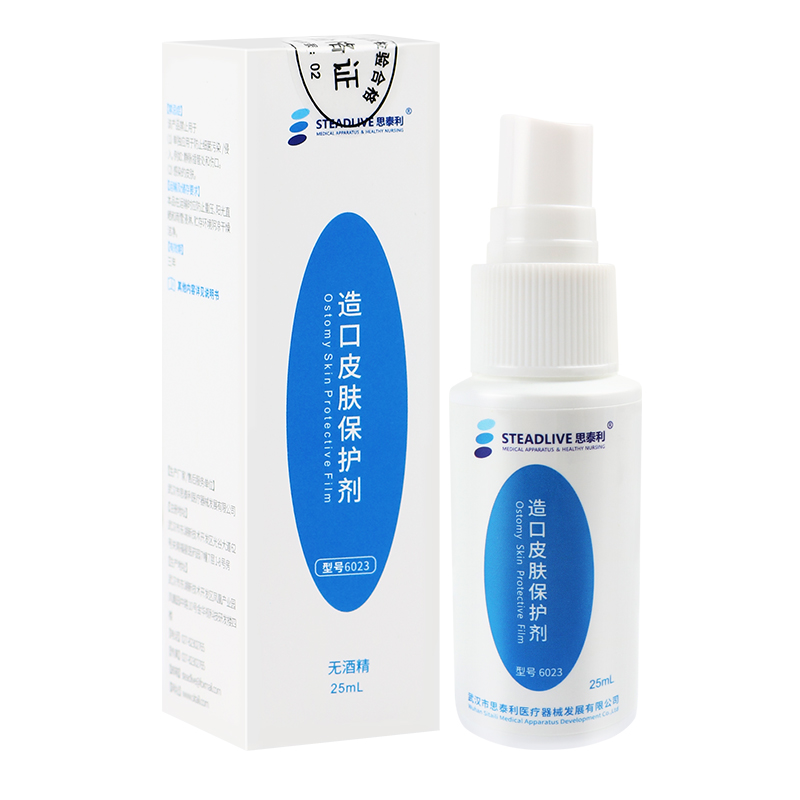 思泰利 造口皮膚保護劑（噴劑）造口護理用品6023 1瓶