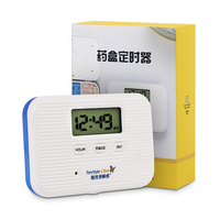 （ 赠完即止）药盒定时器1份