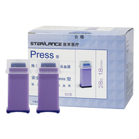 施莱 一次性末梢采血器锁卡式Press28G