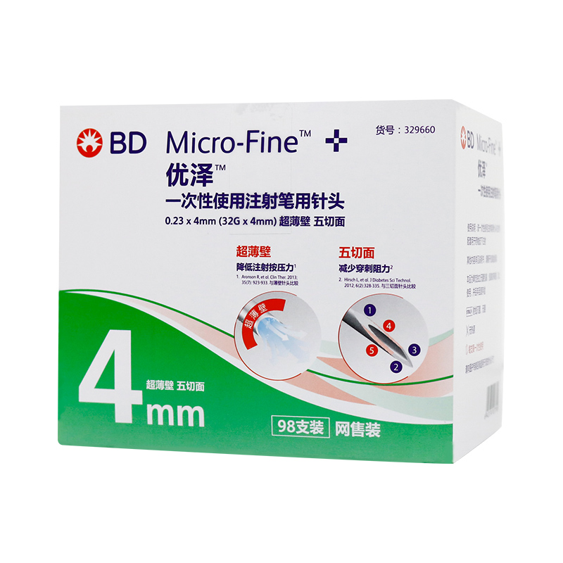 BD優澤  胰島素注射針頭4mm（超薄壁 98支裝）