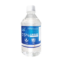 亿源 75%酒精消毒液500ml（多规格可选）