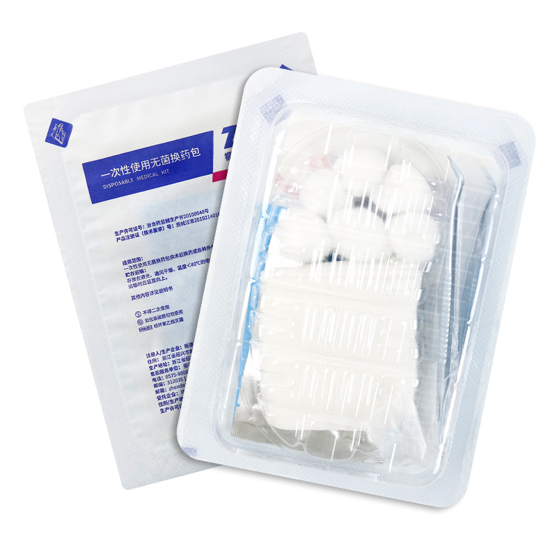 振德一次性使用医用无菌换药包护理包碘伏消毒清洁棉球纱布 1包
