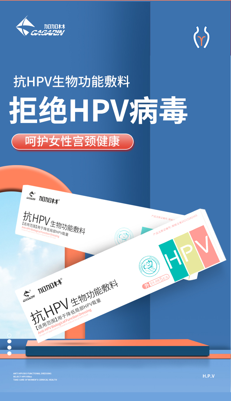 HPV第二版_07.jpg