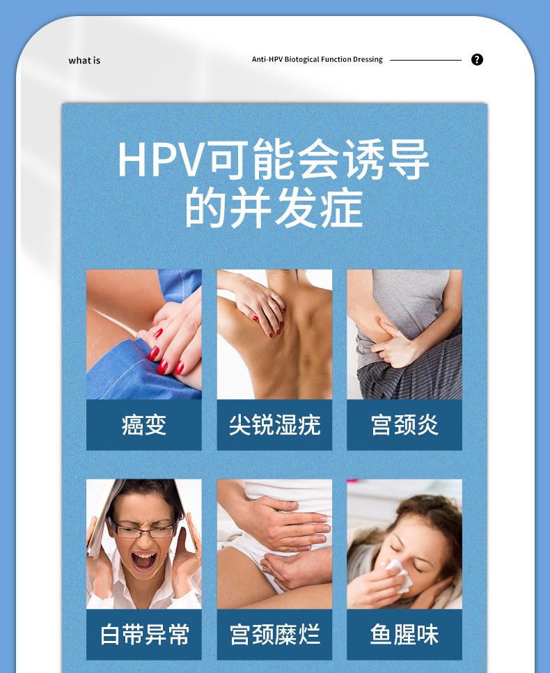 HPV第二版_08.jpg