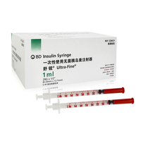 舒锐 胰岛素注射器1ml（带针）