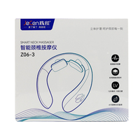 智能颈椎按摩仪一份