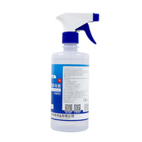 亿源 75%酒精消毒液500ml （带喷头）