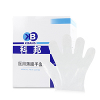 科邦 检查手套PE医用透明手套 M号（1袋100只）