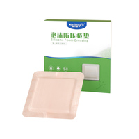 满分呵护 防压疮贴褥疮敷料1盒共5贴（多尺寸可选）