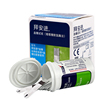 拜安进血糖试纸（50片 100片 200片可选）