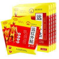 健春 远红外贴 6贴装 