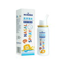 海氏海诺 高渗海水鼻腔喷雾器60ml