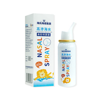 海氏海诺 高渗海水鼻腔喷雾器60ml