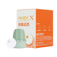 微泰 动态血糖仪升级2代（多盒可选）