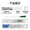 维力 PVC间歇性导尿管（女用型10-16号可选）