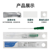 维力 PVC间歇性导尿管（女用型10-16号可选）