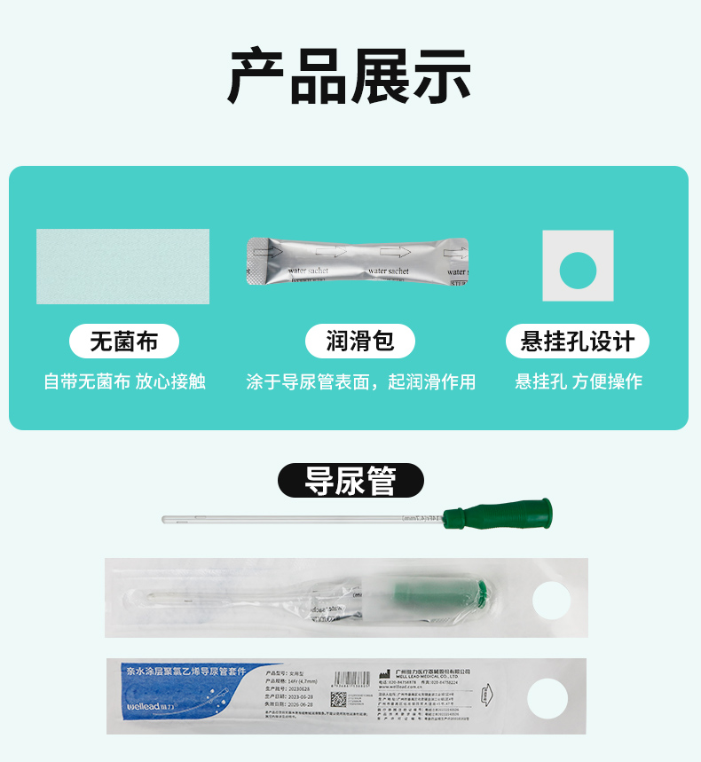 间导优化改色改-女款_09.jpg
