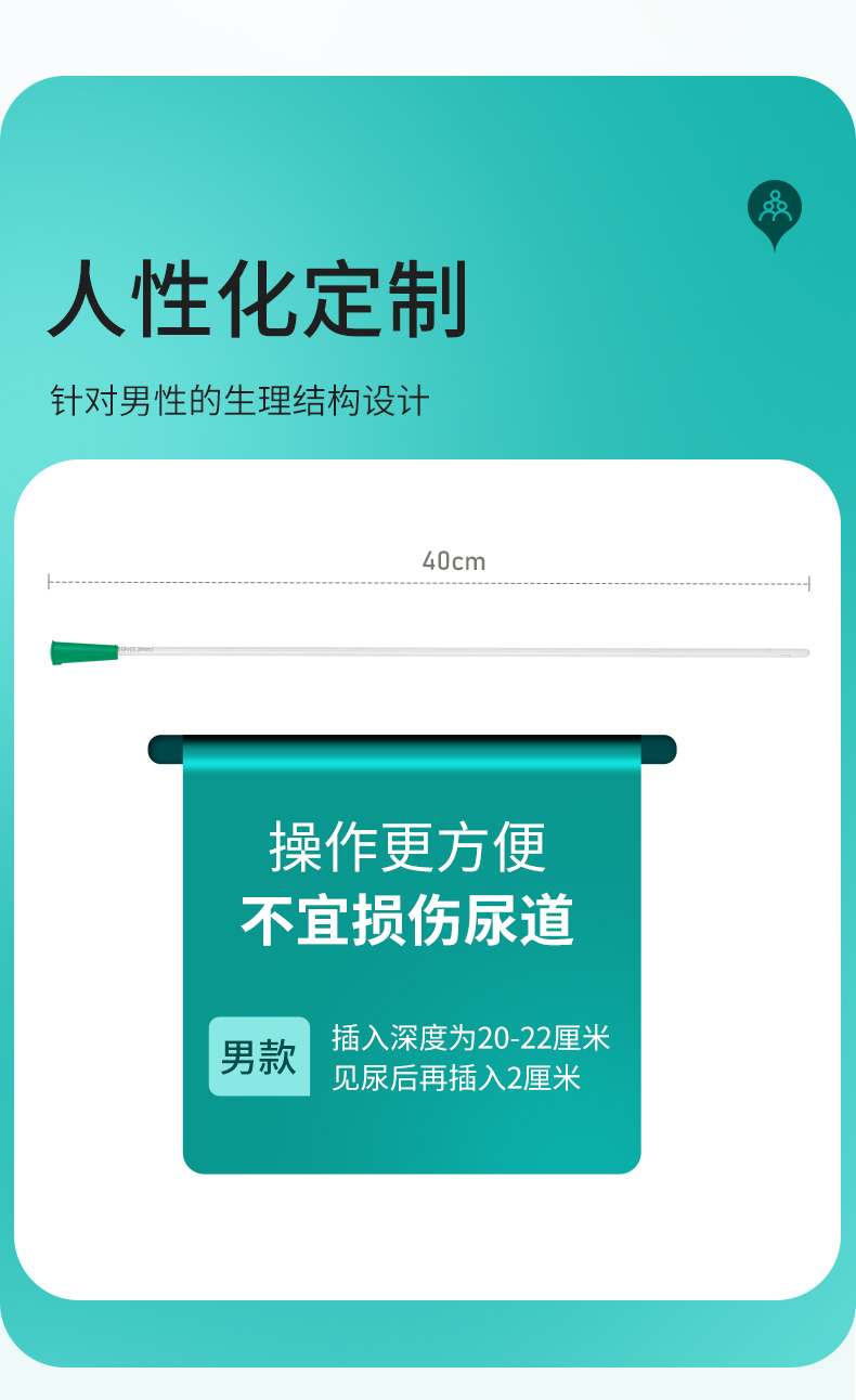 间导优化改色-男款_03.jpg