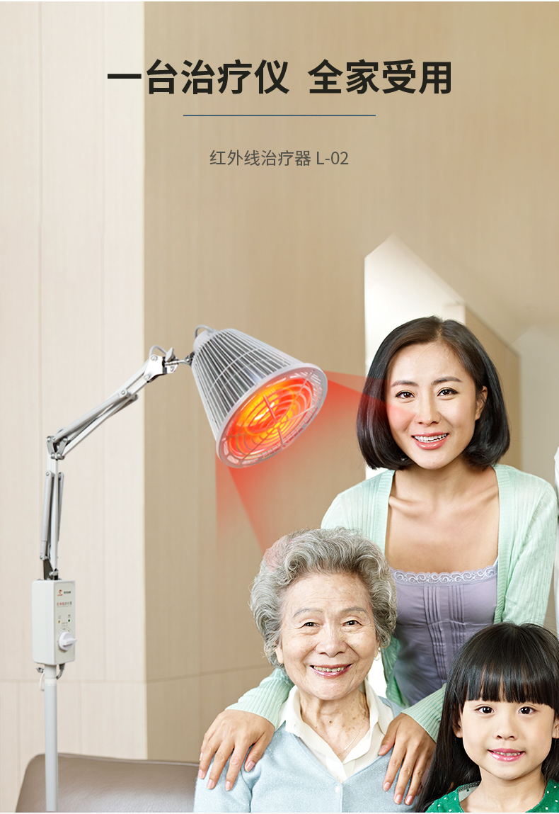 紅外線組合_04.jpg