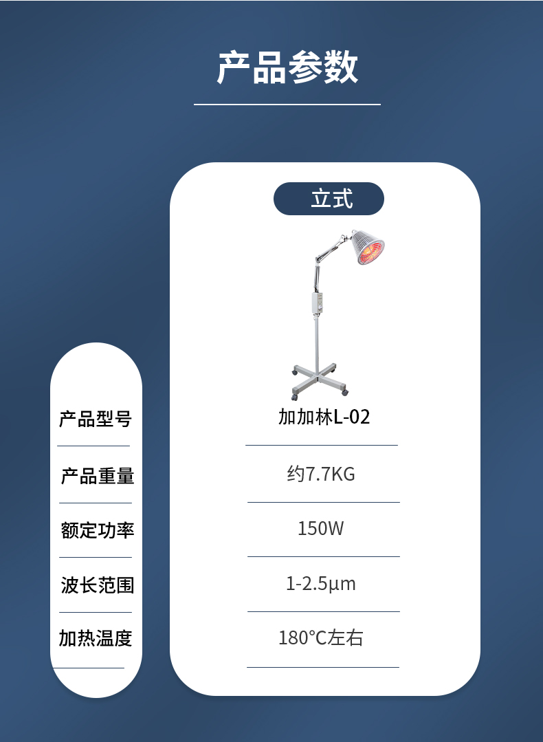 紅外線組合_10.jpg