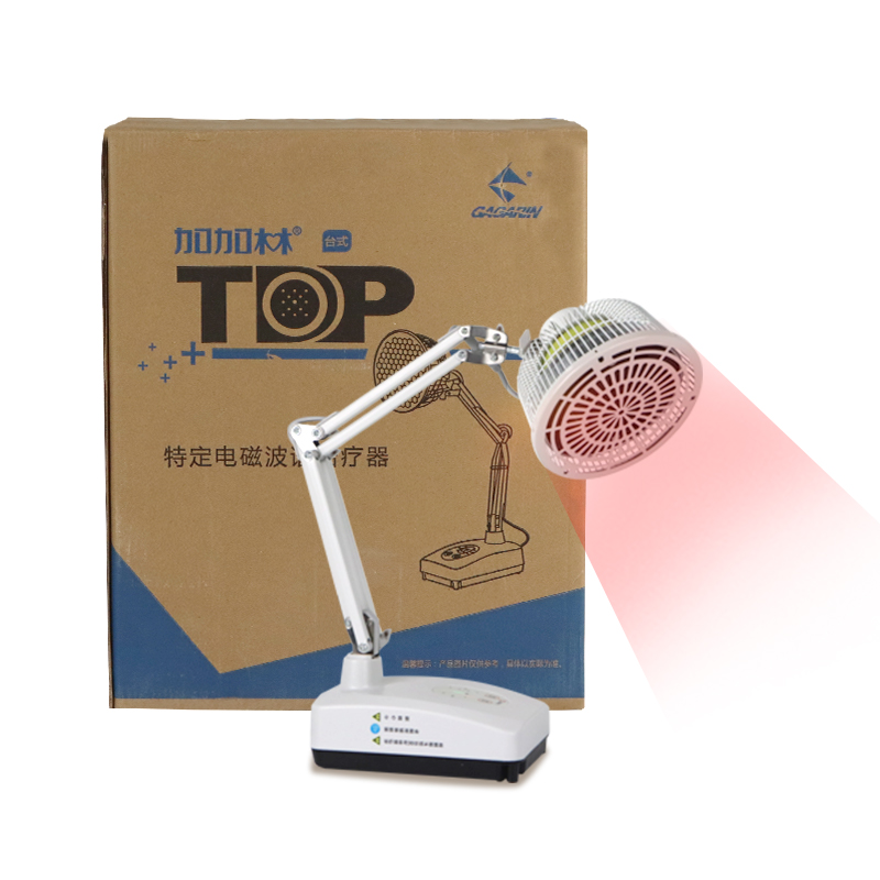 加加林 特定电磁波治疗器YY-030（可调温 台式小头）