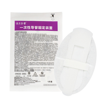 佳贝奈馨  一次性导管固定装置10.5*6.5cm
