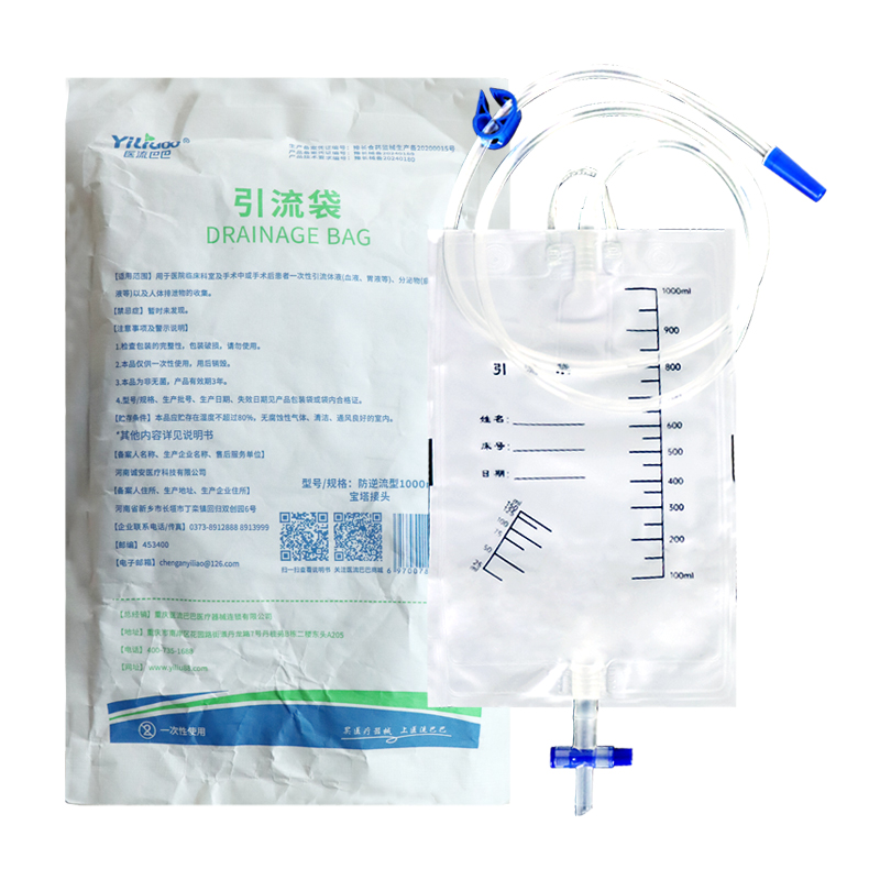 醫流巴巴 防逆流型引流袋1000ml（多規格可選）