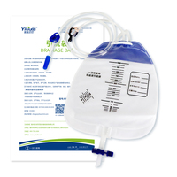 医流巴巴 防逆流型引流袋加厚（1000ml/1500ml）