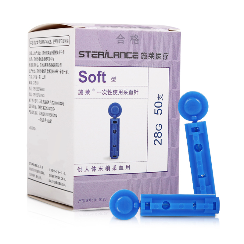 施莱 采血针注式soft型28G 50支/盒