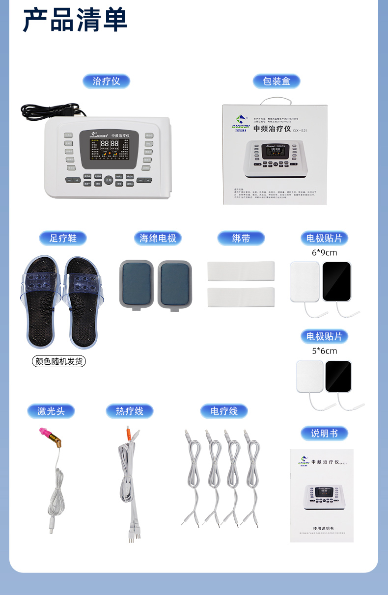 790详情页-下_09-加颜色随机发.jpg