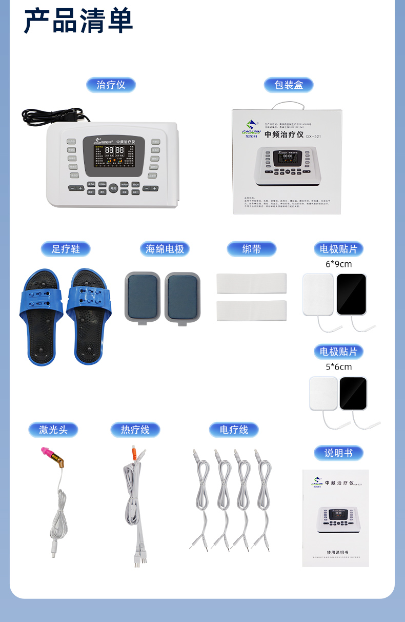 790详情页-下_09.jpg