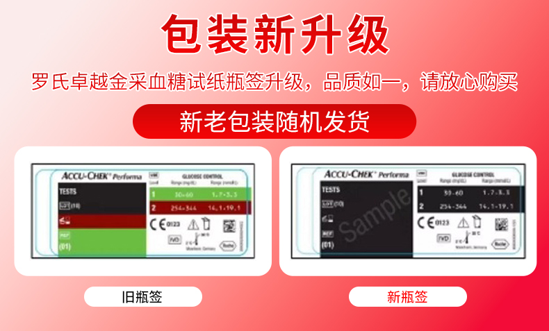 卓越瓶签升级.jpg 卓越瓶签升级.jpg