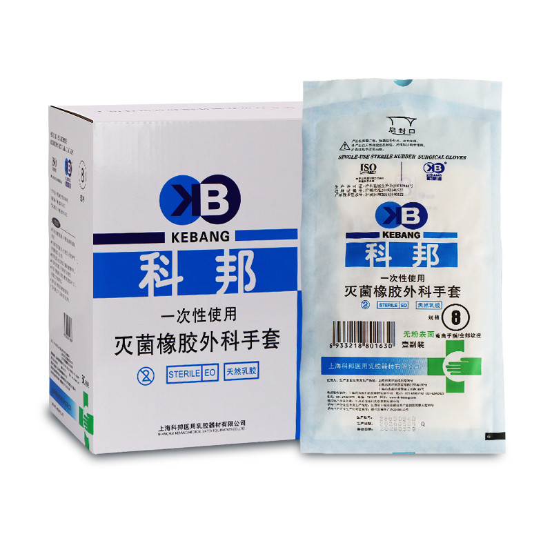 科邦 灭菌橡胶外科手套 50双/盒