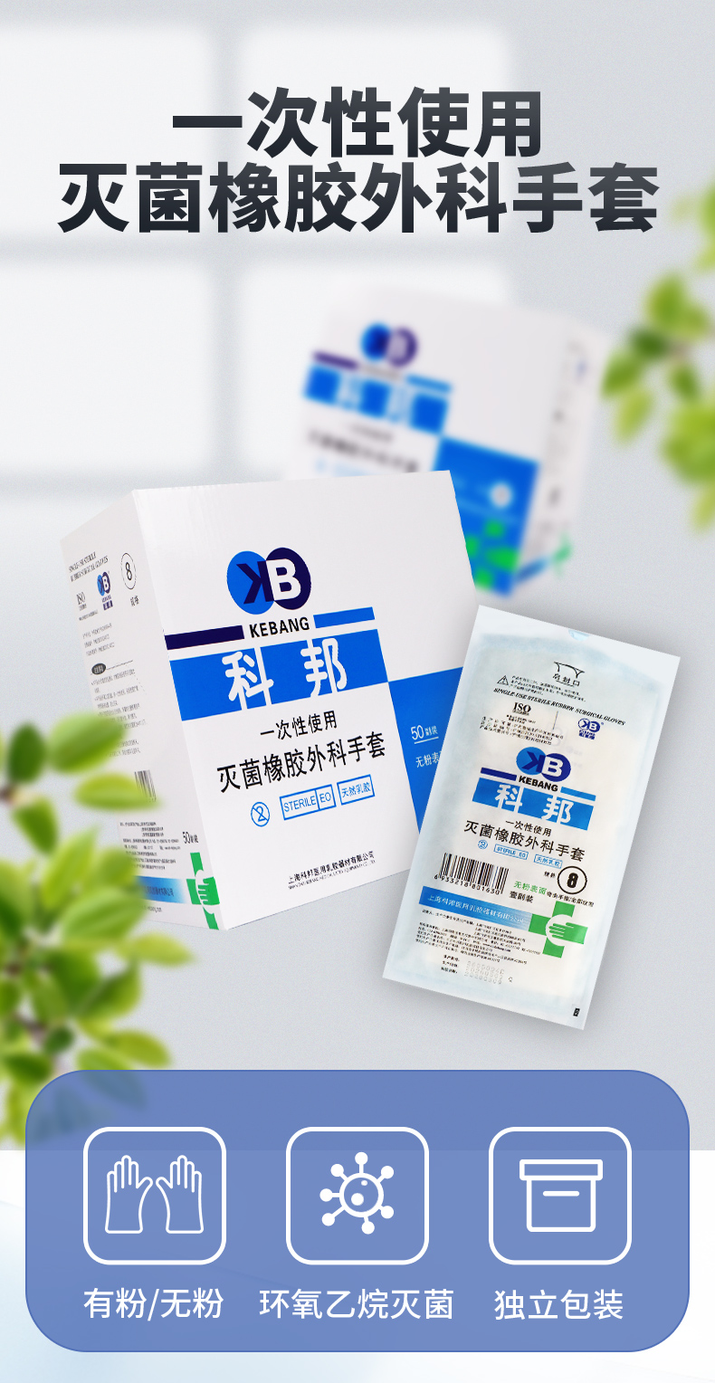 科邦-2026_01.jpg