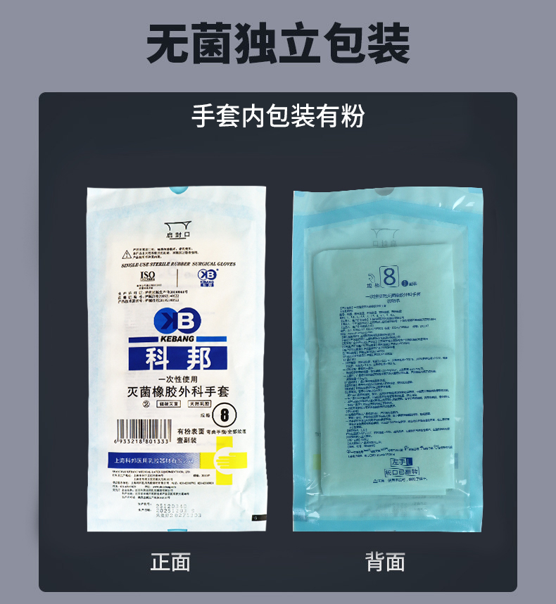 详情页补充-有粉-京东.jpg