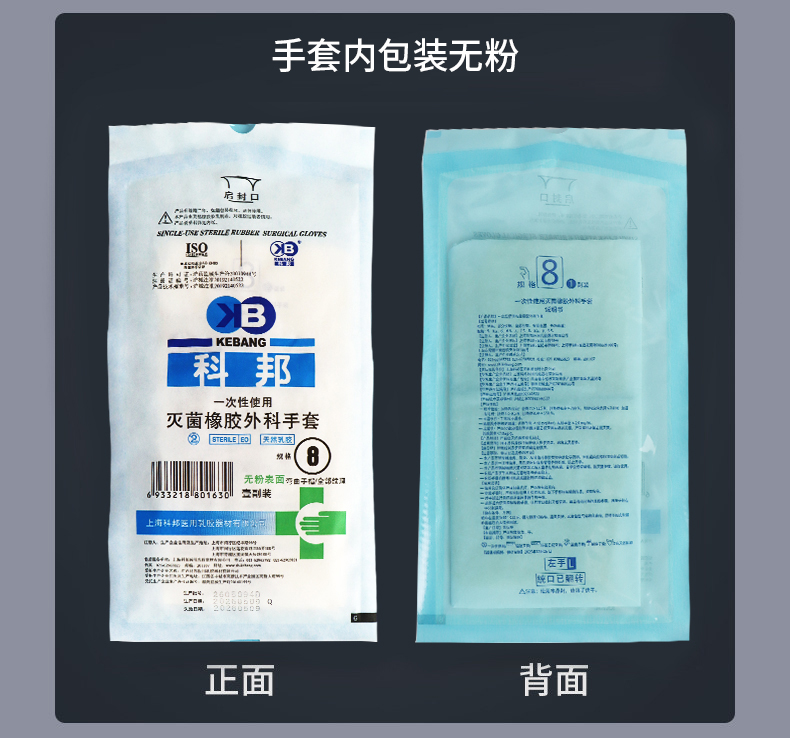 详情页补充-无粉-京东.jpg