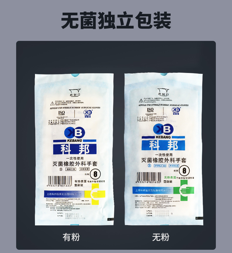 科邦-2026_15.jpg