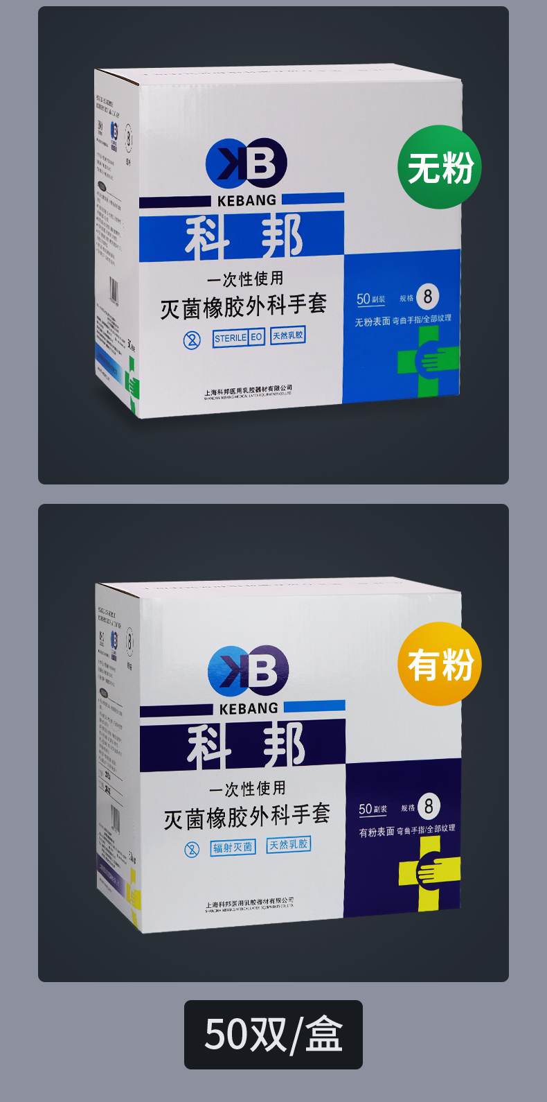 科邦-2026_16.jpg