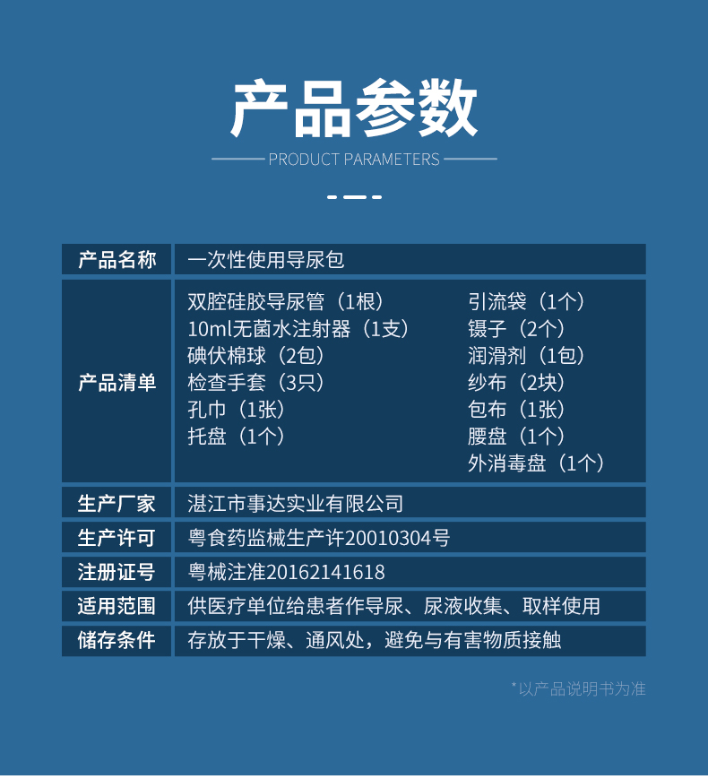 详情-2026_04.jpg